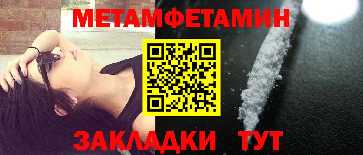 Амфетамин Premium Раменское