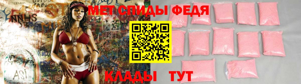 Амфетамин VHQ  Amphetamine  Раменское  АМФ  Вход с VPN 