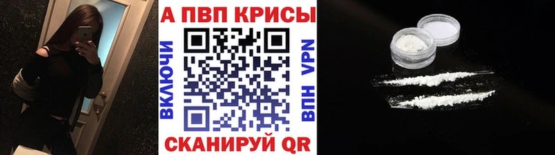 где найти   Раменское  Alpha PVP мука 