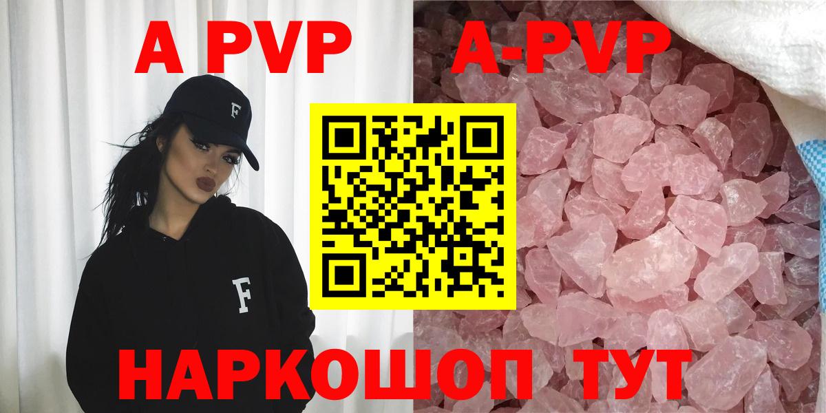 Раменское  А ПВП СК  даркнет сайт  Вход с VPN 