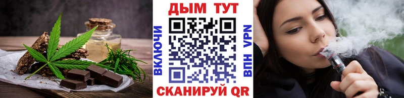 Canna-Cookies марихуана  Раменское 
