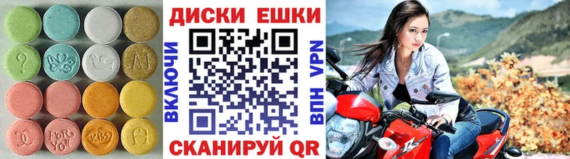 kraken как зайти купить наркотик Раменское даркнет как зайти Экстази Дубай
