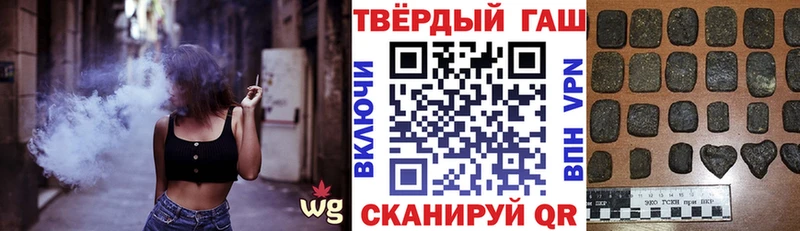 ГАШ 40% ТГК  Раменское 