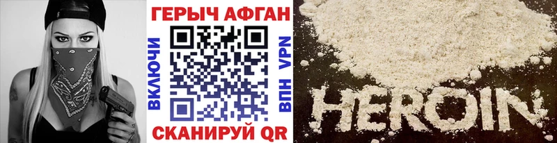 shop какой сайт  кракен   Раменское  Героин гречка 