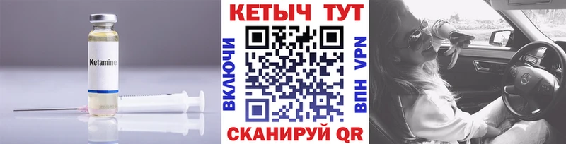 Кетамин VHQ Раменское
