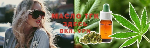 соль курить ск Алексин