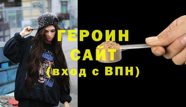 соль курить ск Алексин
