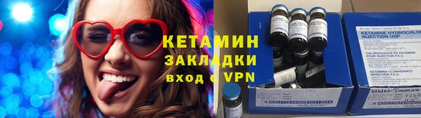 гашишное масло Нефтекумск