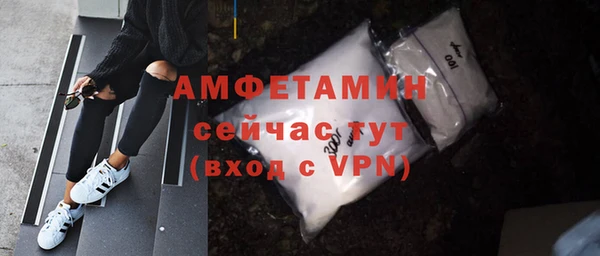 амфетамин Алексеевка