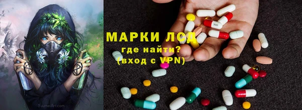 амфетамин Алексеевка