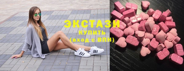 амфетамин Алексеевка