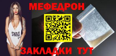 MESCALINE Татарск