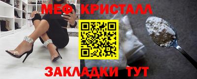 MESCALINE Татарск