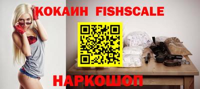 ПСИЛОЦИБИНОВЫЕ ГРИБЫ Ставрополь