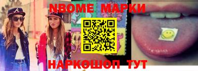 MESCALINE Татарск