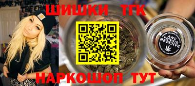 ГАЛЛЮЦИНОГЕННЫЕ ГРИБЫ Старая Купавна