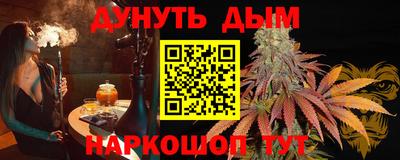 ПСИЛОЦИБИНОВЫЕ ГРИБЫ Ставрополь