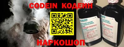 MESCALINE Татарск