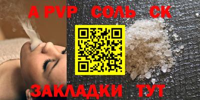 apvp Среднеуральск