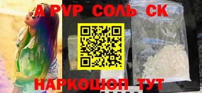 ПСИЛОЦИБИНОВЫЕ ГРИБЫ Ставрополь