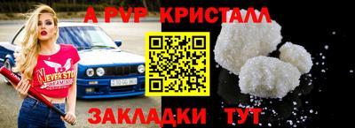 apvp Среднеуральск