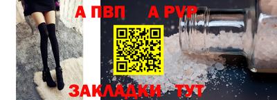 apvp Среднеуральск