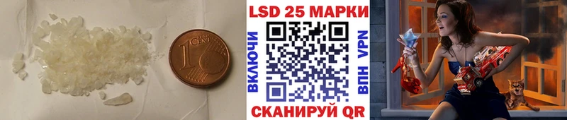 MEGA ССЫЛКА  цены   Раменское  LSD-25 экстази кислота 