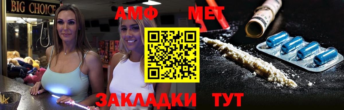 Раменское  Метамфетамин мет  Вход с VPN 