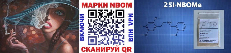 Марки N-bome 1,8мг  продажа наркотиков  Раменское 