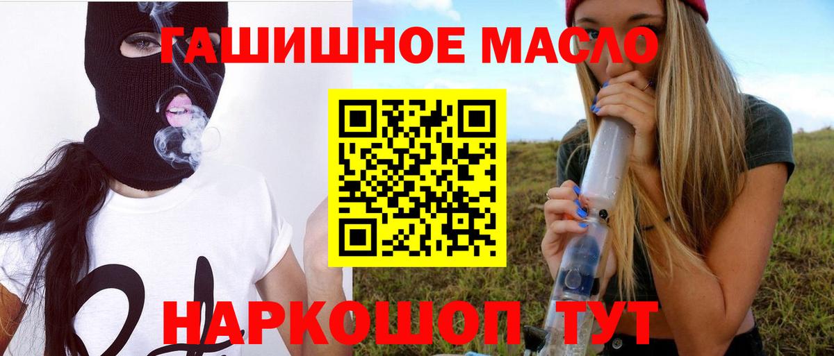 ТГК вейп  Дистиллят ТГК вейп  Раменское  купить закладку  Вход с VPN 