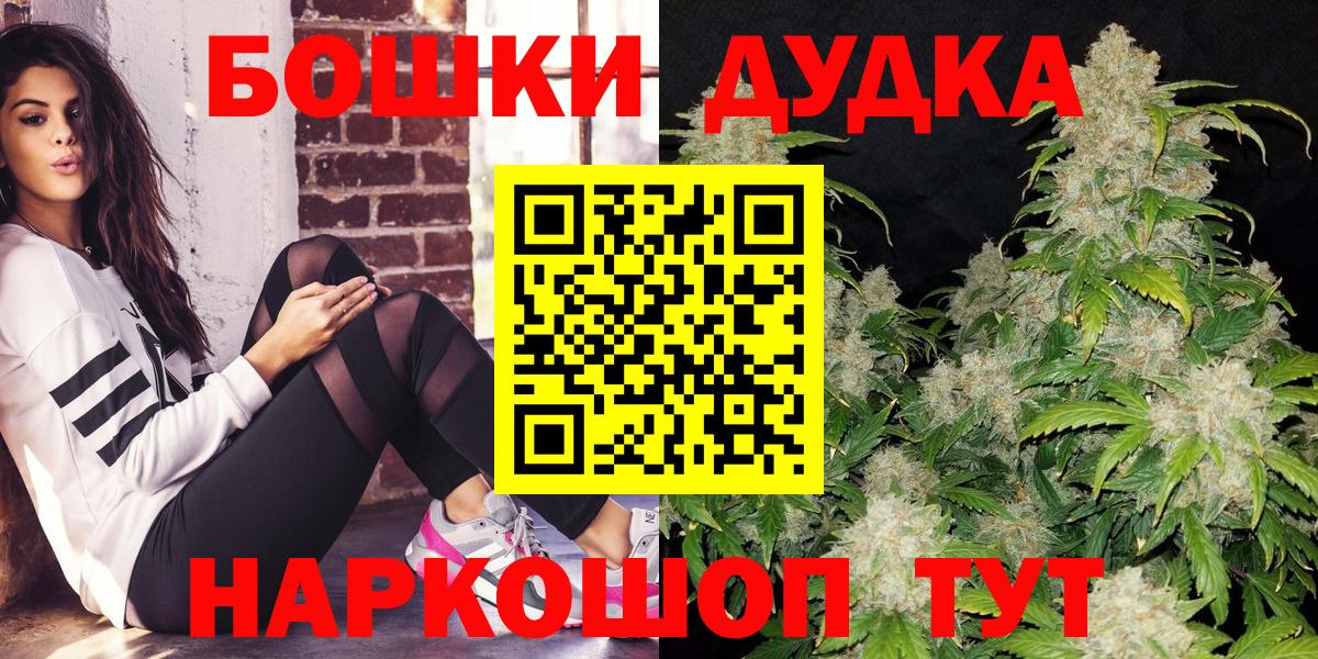 Конопля SATIVA & INDICA  Марихуана Bruce Banner  Раменское  Бошки Шишки LSD WEED  Вход с VPN 
